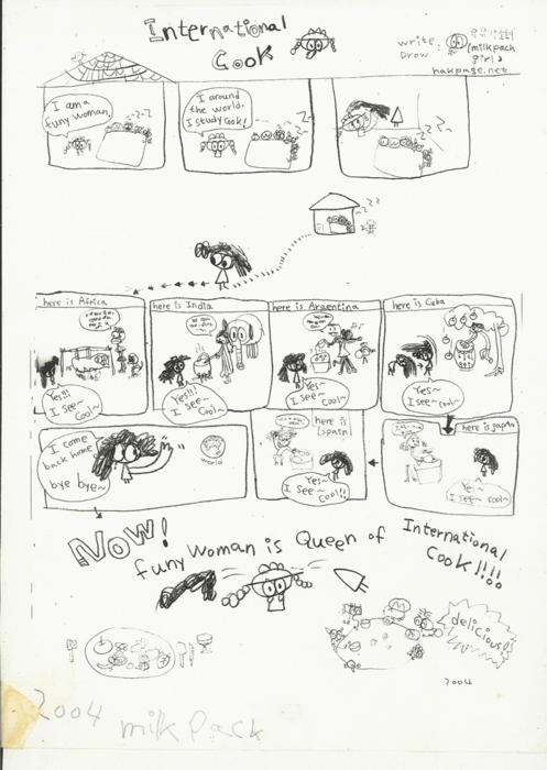 internationalcookwoman.gif
